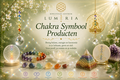 Chakra Symbool producten